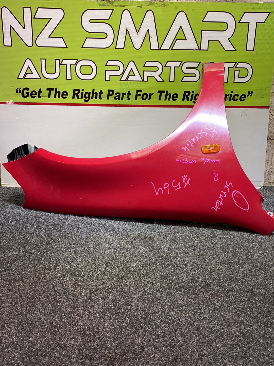 2004 Honda Integra- Right Front Guard PN: