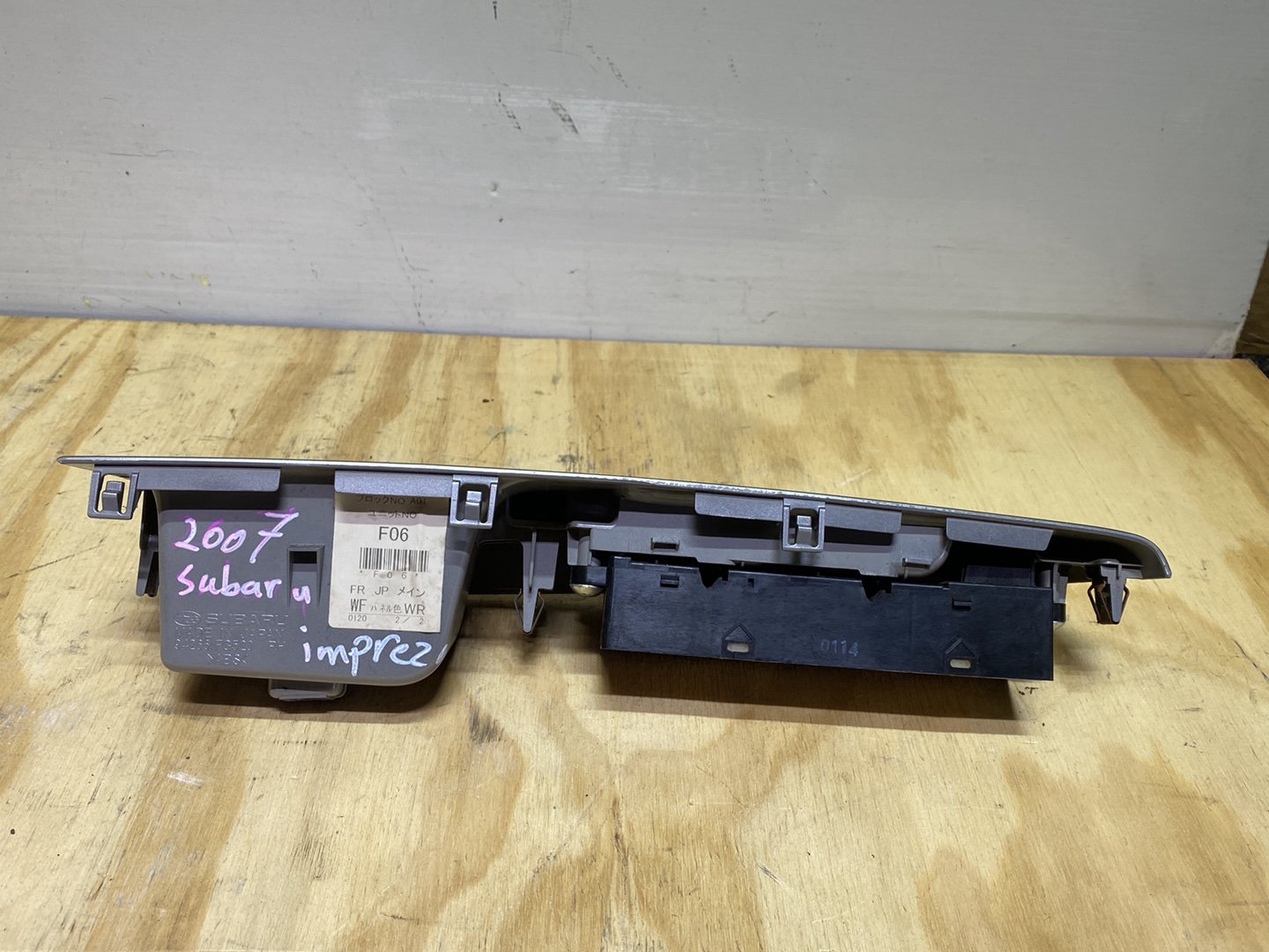 2007 Subaru Impreza - Master Power Window Switch