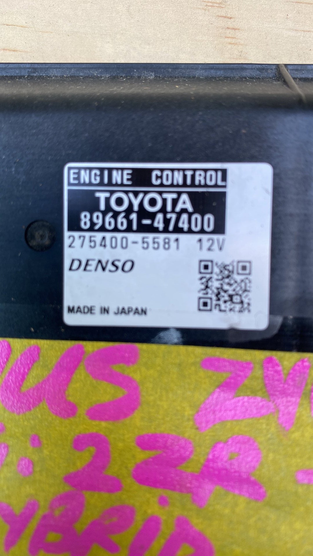 2012 Used Toyota Prius ZVW30 - ECU