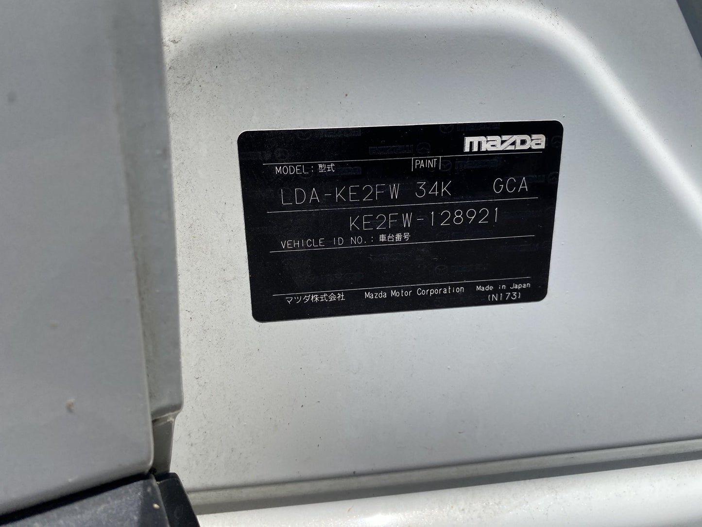 2013 Mazda CX-5 KE2FW Dismantling For Parts
