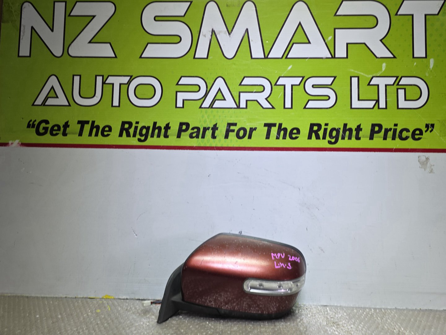 2006 Mazda MPV- Left Door Mirror PN: 7 wires