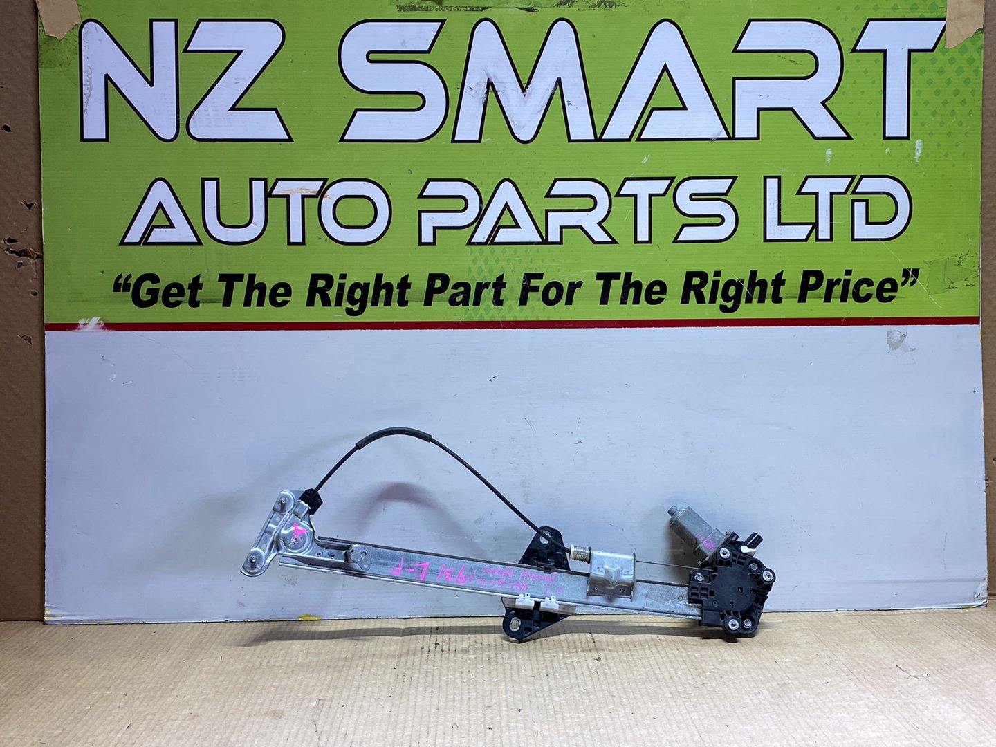 2008 Honda Accord - Left Front Window Regulator/Motor