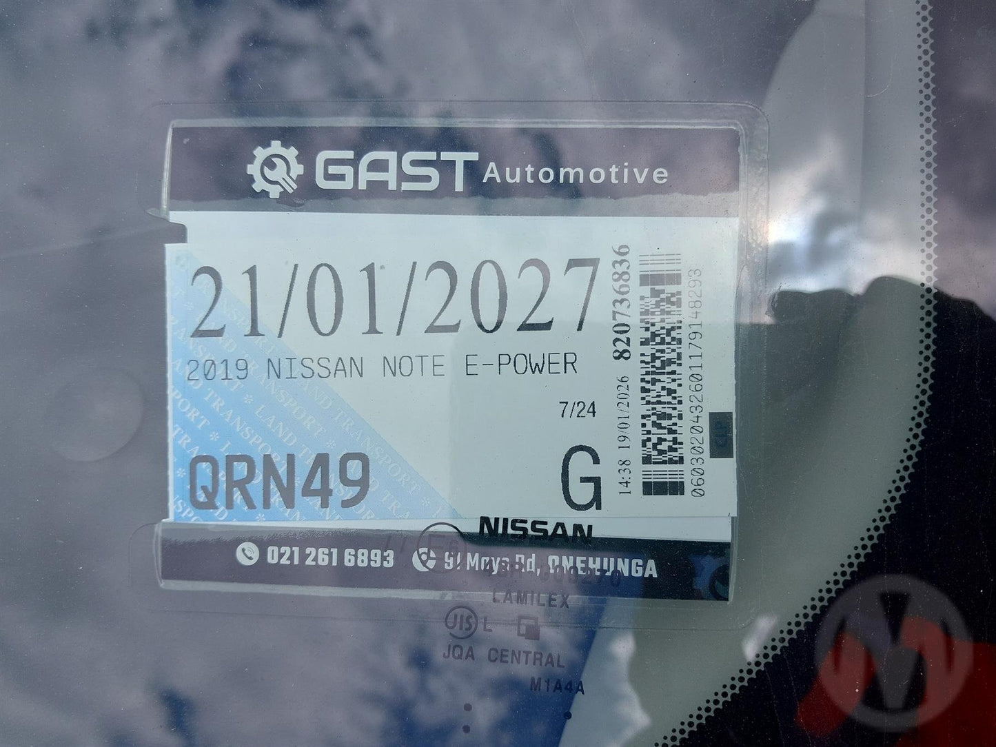 2019 Nissan Note Hybrid HE12 Dismantling For Parts