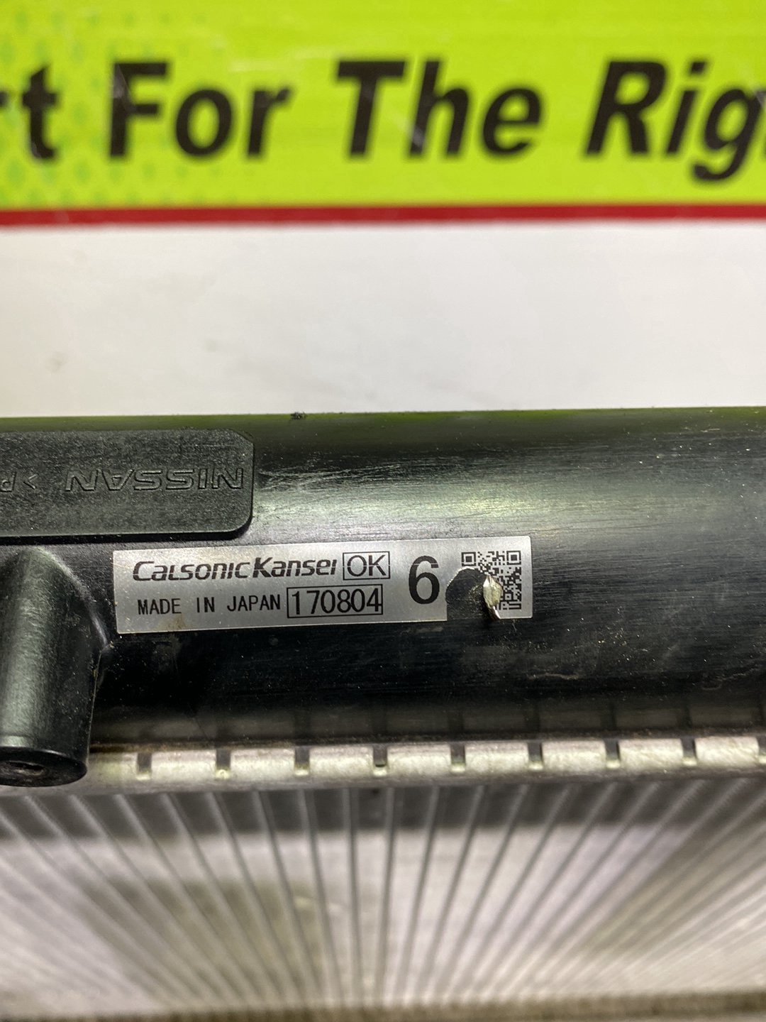 2006 Nissan Skyline - Radiator