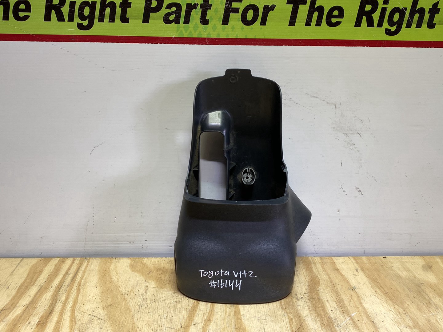 2004 Toyota Vitz SCP10 - Steering Column Shroud