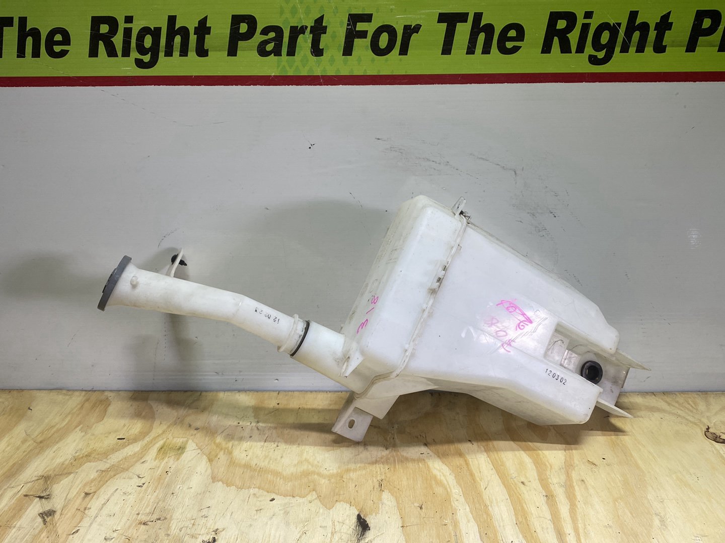 2012 Nissan March IV K13 K13 - Washer Bottle