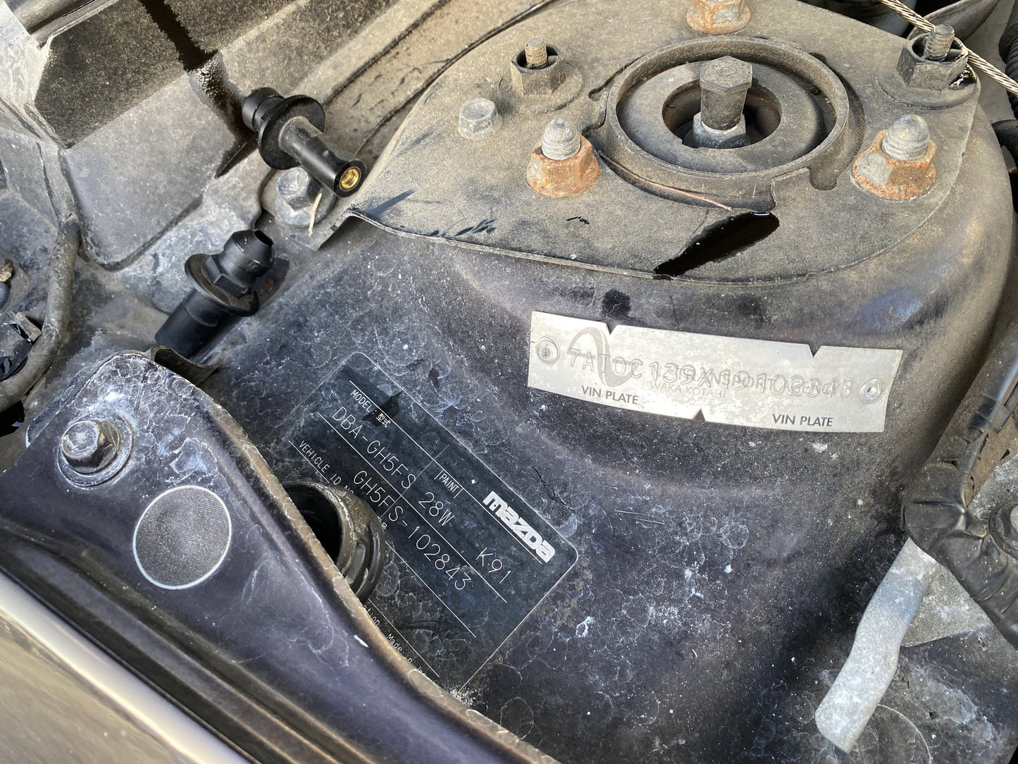 2008 Mazda Atenza GH5FS Dismantling For Parts
