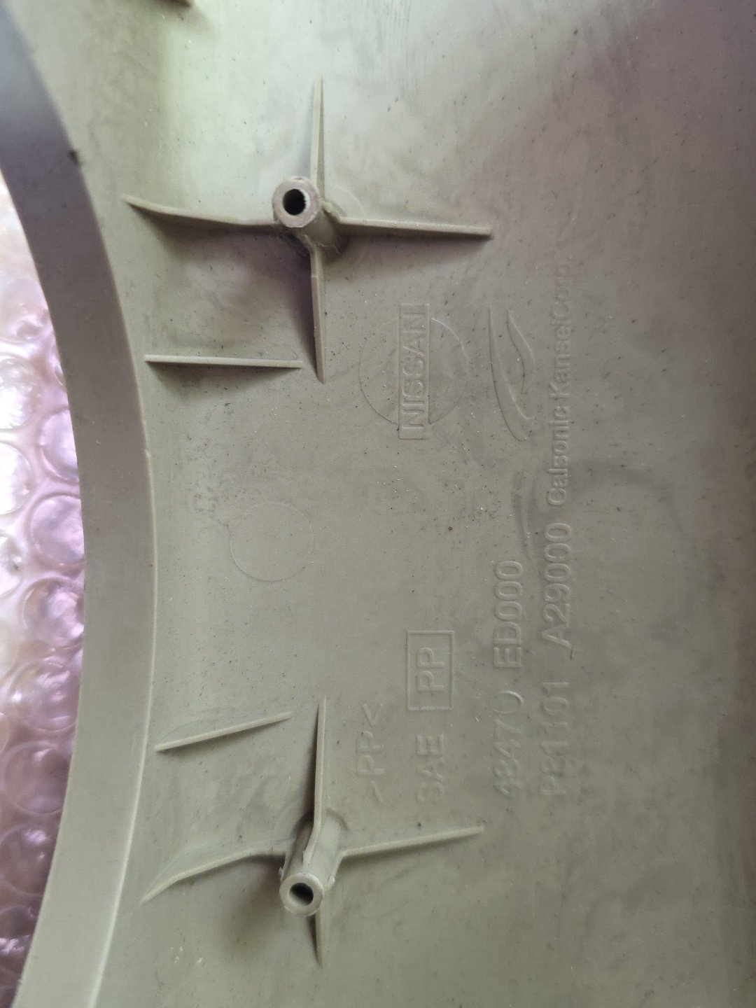 2008 Nissan Bluebird - Steering Column Shroud PN: