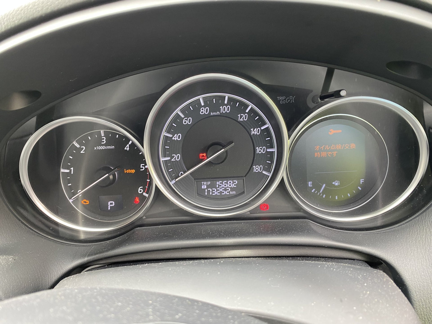 2015 Mazda CX-5 KE2AW Dismantling For Parts