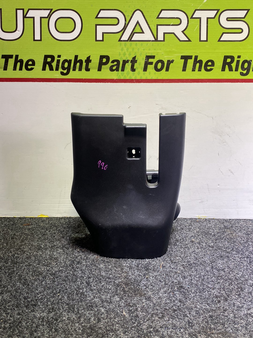 2011 Mazda Demio DE3FS - Steering Column Shroud