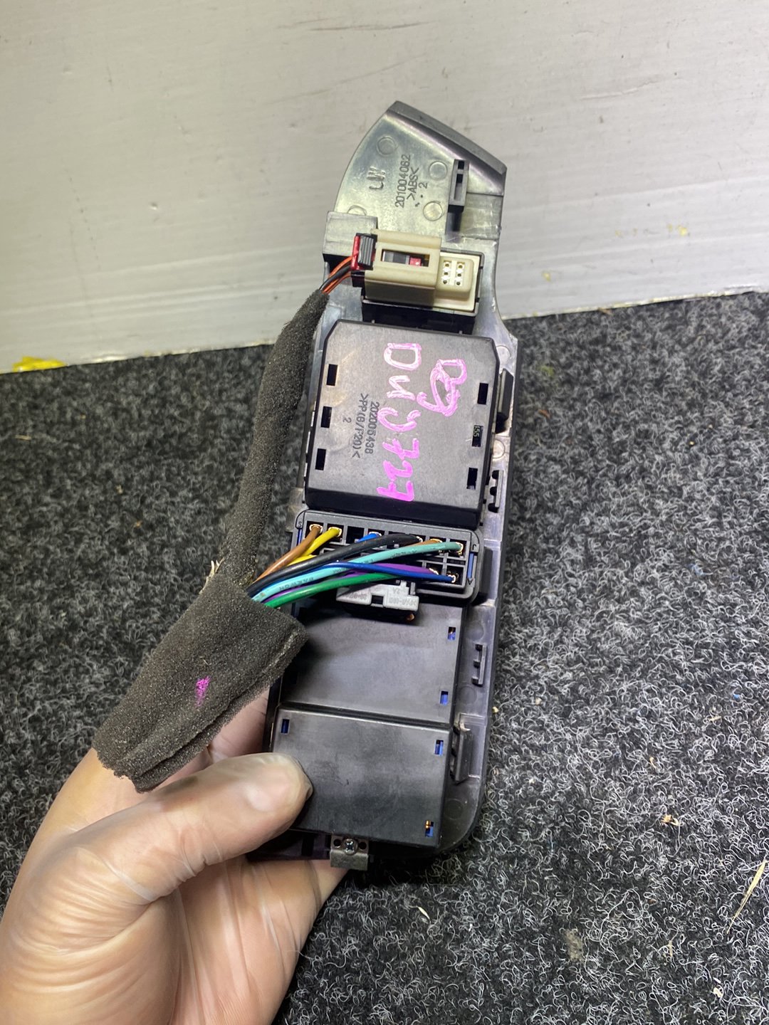 2009 Holden Captiva - Master Power Window Switch