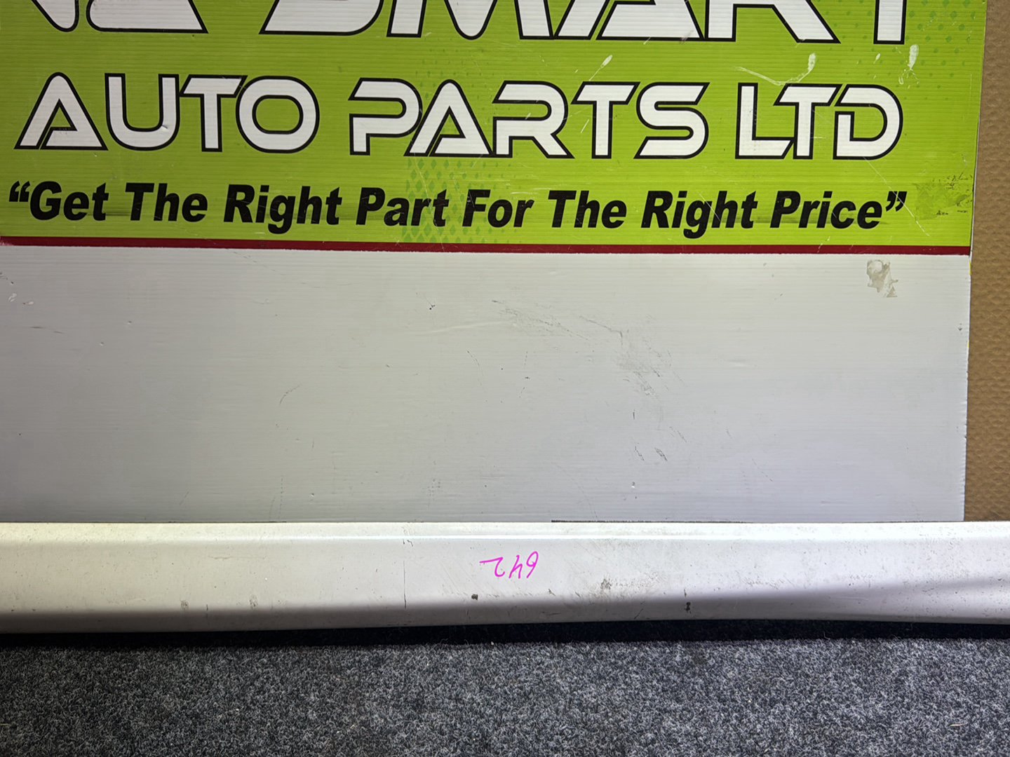 2001 Toyota Altezza GXE10- Right Side Skirt PN: